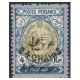 Iran Stamps #602 Mint OG CV $250