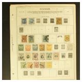 Ecuador Stamps Used and Mint Hinged collection inc