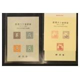 Japan Stamps & Souvenir Sheets, mostly Mint NH in