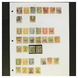 Japan Stamps 1900s-1950s Used and Mint including s
