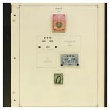 Haiti Stamps 1950s-1960s Mint Hinged and Used on M