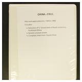 China (PRC) Stamps Mint and Used Collection, 1949-