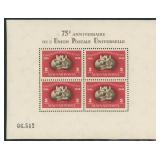 Hungary Stamps #681 Mint NH Perforated Souvenir Sh