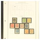 Portuguese Guinea Stamps Used & Mint Hinged collec