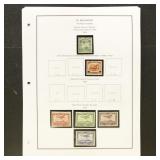 El Salvador Back of Book Stamps Used & Mint Hinged