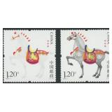 China PRC EFO Stamp #4171 Mint NH Horse Lunar Year