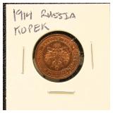 Russia Coin 1914 Kopek