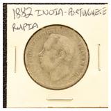 Portuguese India Silver Coin 1882 Rupia