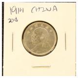 China Silver Coin 1914 20 Cent