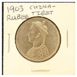 Tibet Silver Coin 1903 Rubee