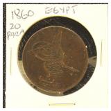 Egypt Coin 1860 20 Para