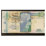 Seychelles Paper Money 3 notes (10, 50 & 100 Rupee