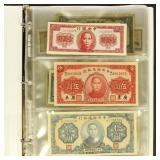 China Paper Money in Binder