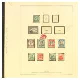 Germany Stamps 1932-1945 Mint and Used collection
