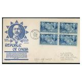 US First Day Cover #906 Republic of China & The Un