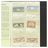 US Back of Book Stamps 1870s-1930s in APS sales bo