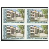 Maldives Stamps Imperf Proof Block of 4, bottom le