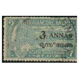 India Travancore State Stamp #6s Used 1941 CV $125