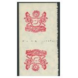 India Shahapura State Stamp SG #F1 Tete-be CV ï¿½200