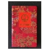 China PRC Stamps 1960s-1970s Mint NH singles & Set