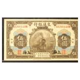 China Paper Money 3 Notes including 1930 Sun Yet S