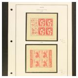Japan National Lottery Prize Stamps Mint CV $250+