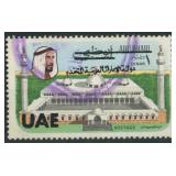 United Arab Emirates Stamps #12 Used 1972 1d overp