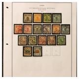 China ROC Stamps 1910s-1930s Used & Mint collectio
