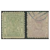 China ROC Stamps #10-11 Used 1885 Imperial CV $250