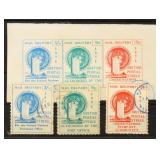 1971 British Postal Strike Stamps Mint & Used sets