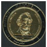 Manama Specimen Stamp 1970 Lincoln Coin type issue