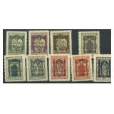 Fiume Stamps Mint Overprints on Dealer Cards