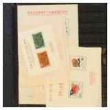 China ROC Stamps Mint & Used with duplication on p