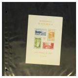 Japan Stamps Mint Accumulation CV $524