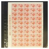 Japan Stamps #424 Mint NH Mint Sheet of 50 CV $300