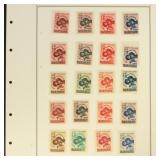 Serbia Stamps #2NB7-2NB10 Mint NH 1941 German Occu