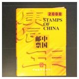 China Stamps Mint NH 2000 Presentation Album, CV $