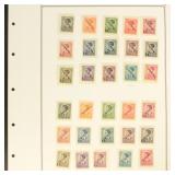 Serbia Stamps #2N1-2N46, 2NB1-2NB4 Mint NH