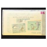 Korea Stamps #664-683, 664a-683a Mint NH CV $239