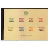 Iraq Stamps #C1-C8 Perf & Imperf Souvenir Sheets