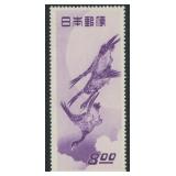 Japan Stamps #479 Mint Hinged with creases 1949 Mo