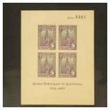 Spain Stamps 1937 Revolution Local Souvenir Sheet