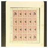 Yemen Unissued 1949 Stamps Imperf & Perf UPU sets