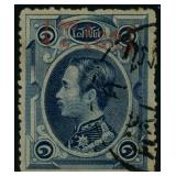 Thailand Stamps #7 Used with small perf fa CV $350