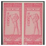 Egypt Stamps #106 Mint NH Imperf Pair, 1925 Thoth