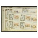 Umm Al Qiwain Stamps #1-18 Mint NH Blocks CV $101