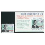 Korea Stamps #579, 579a Mint NH 1967 President Par