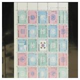 Korea Stamps 756-780 Mint NH Block of 25, 1971 UN