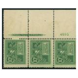 US Stamps #E7 Mint LH Plate Number Strip CV $300