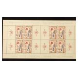 France Stamps #1100 Mint NH Complete Sheet of 8 wi